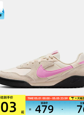 NIKE耐克女子TERRA MANTA SUEDE运动休闲鞋IO7802-105