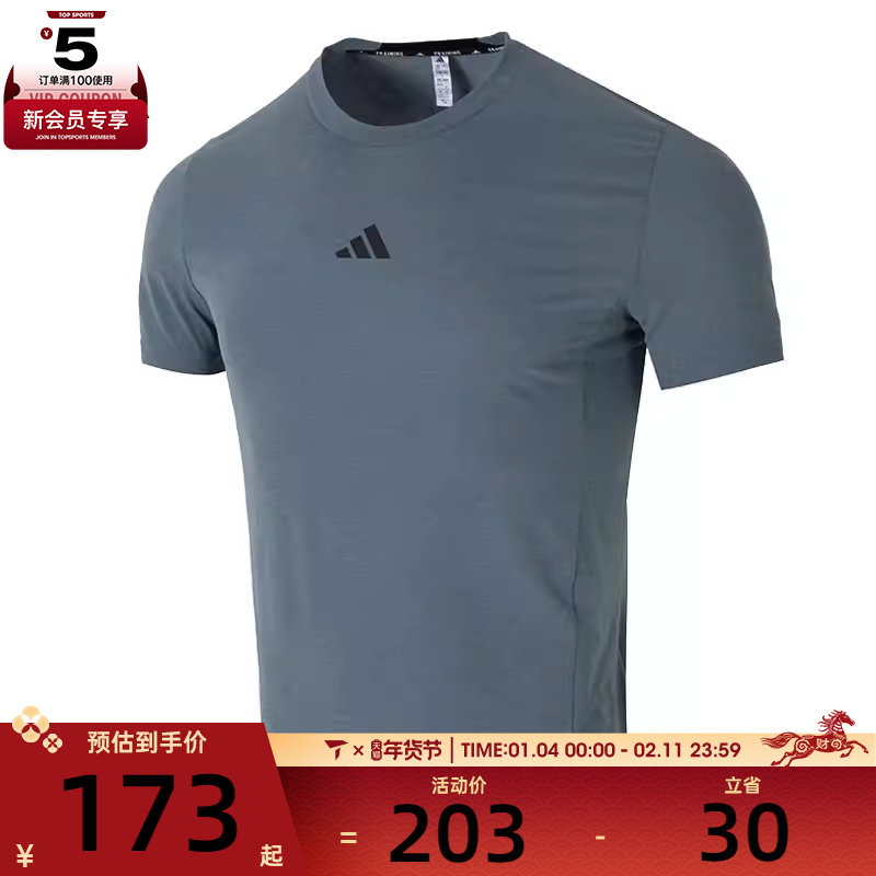 adidas阿迪达斯男子D4T TEE运动休闲短袖T恤JI5766,运动服/休闲服装,运动T恤,淘宝优惠券,粉丝福利购,淘宝优惠卷