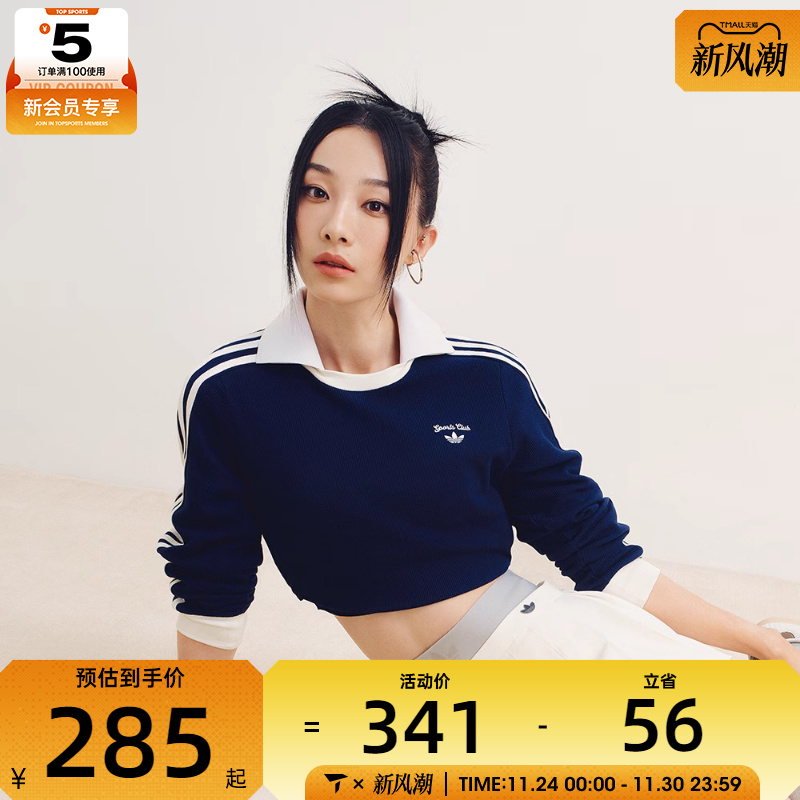 adidas阿迪达斯三叶草女子CC LS TEE W运动休闲长袖T恤JM8012