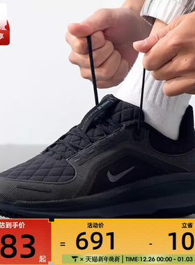 NIKE耐克男子AIR WINFLO 11 GTX黑色运动训练跑步鞋FQ1358-001