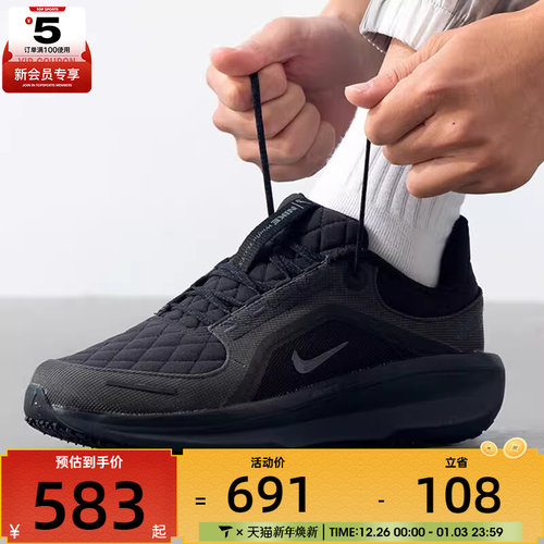 NIKE耐克男子AIR WINFLO 11 GTX黑色运动训练跑步鞋FQ1358-001