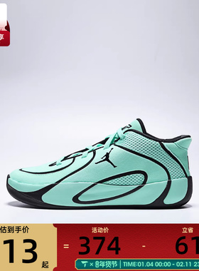 NIKE耐克男小童塔图姆JORDAN TATUM 4运动训练篮球鞋HQ4610-300