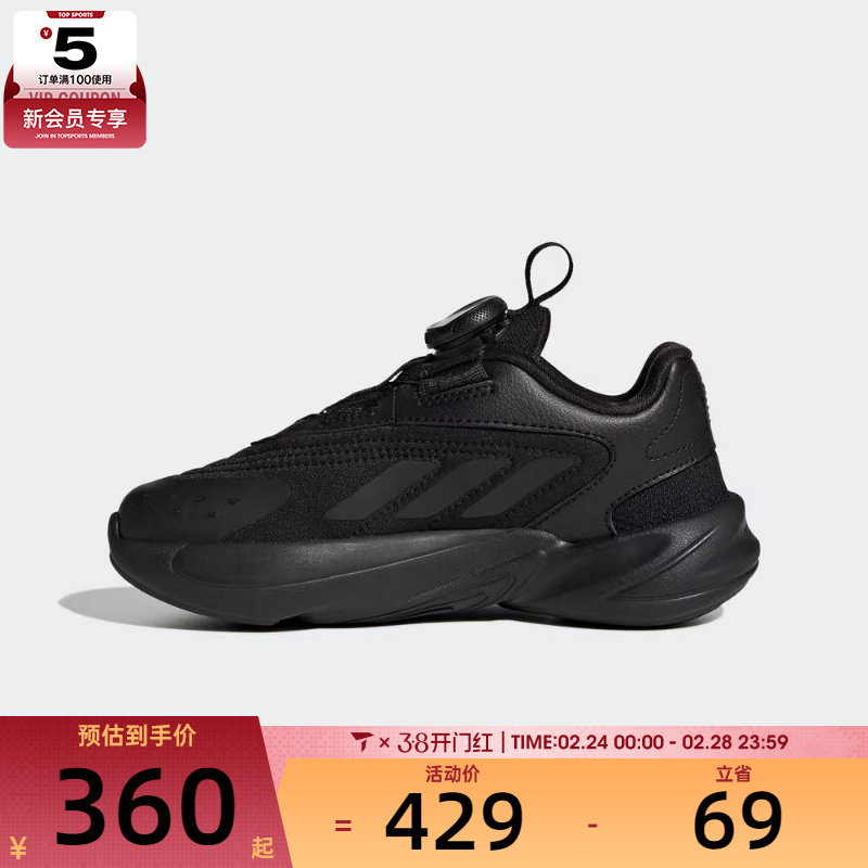 adidas阿迪达斯三叶草男小童OZELIA BOA运动鞋休闲鞋HQ2674