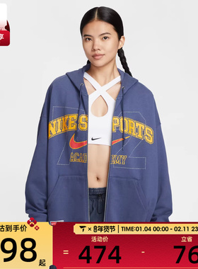 NIKE耐克女子运动休闲字母印花针织连帽夹克外套IO0482-508