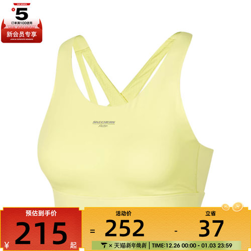 SKECHERS斯凯奇女子运动健身BRA内衣P224W125-01Z2