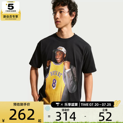 NIKE耐克男子AS KB DF TEE M90 DD 26运动休闲短袖T恤IF4960-010