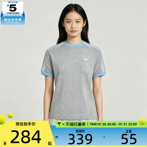 滔搏丨adidas阿迪达斯三叶草女子百搭潮流运动休闲短袖T恤LF2333