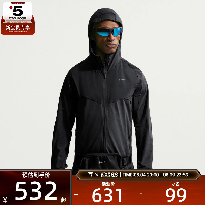 NIKE耐克男子黑色运动跑步健身夹克外套IF2368-010
