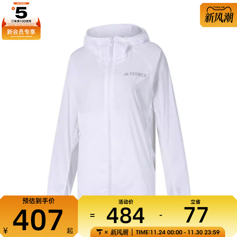 adidas阿迪达斯女子W LW WB JKT运动夹克外套IS0279