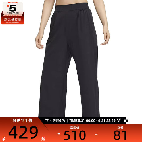 NIKE耐克女子运动休闲长裤HQ0236-010