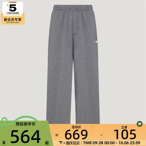 滔搏丨adidas阿迪达斯三叶草男子M KNIT PANT运动休闲长裤LI2133