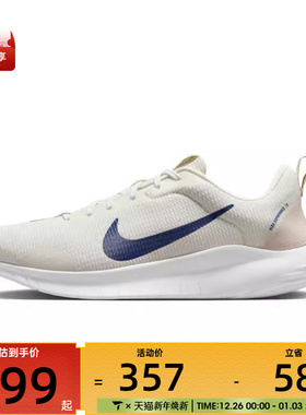 NIKE耐克男子FLEX EXPERIENCE RN12运动训练跑步鞋DV0740-103