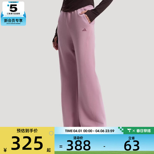 KH2706 adidas阿迪达斯女子运动休闲长裤