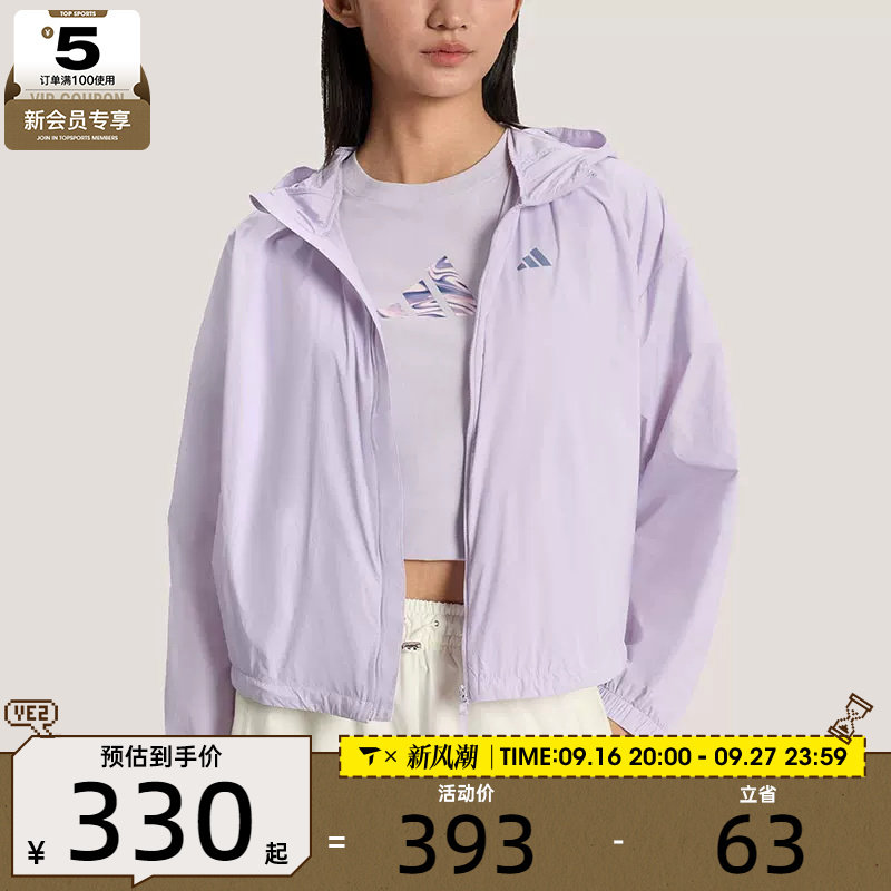 adidas阿迪达斯女子三条纹运动跑步宽松连帽夹克外套KS2863