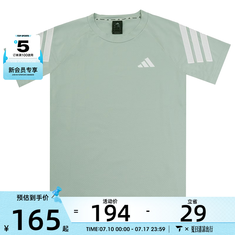 adidas阿迪达斯男子GYM+ 3S TEE运动休闲短袖T恤JW9662