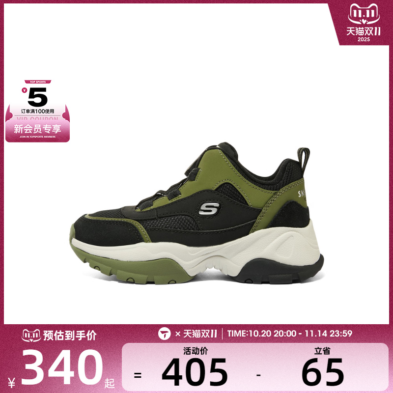 SKECHERS斯凯奇儿童DLITES运动休闲鞋402247L-BKOL