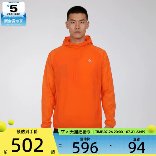 NIKE耐克男子夹克外套IF2105-819
