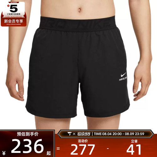 NIKE耐克男子AS M NP DF NPT 6IN运动休闲短裤HV0412-010