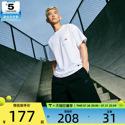 NIKE耐克男子运动休闲短袖T恤IB1383-100