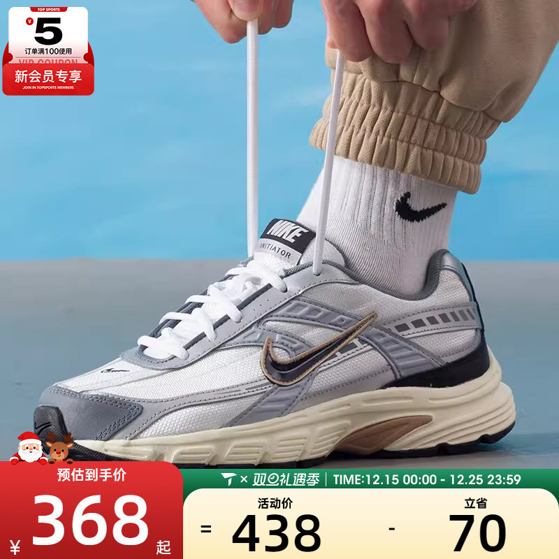 NIKE耐克男子INITIATOR厚底复古老爹鞋运动休闲鞋IO7609-101