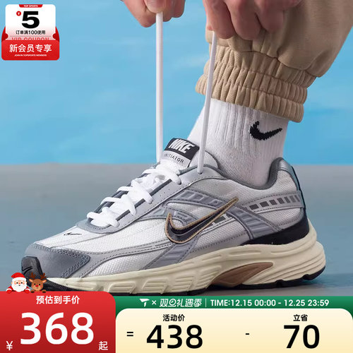 NIKE耐克男子INITIATOR厚底复古老爹鞋运动休闲鞋IO7609-101