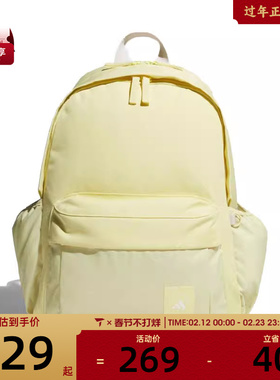 adidas阿迪达斯女子MH MATERIAL BP运动休闲双肩包KC0267