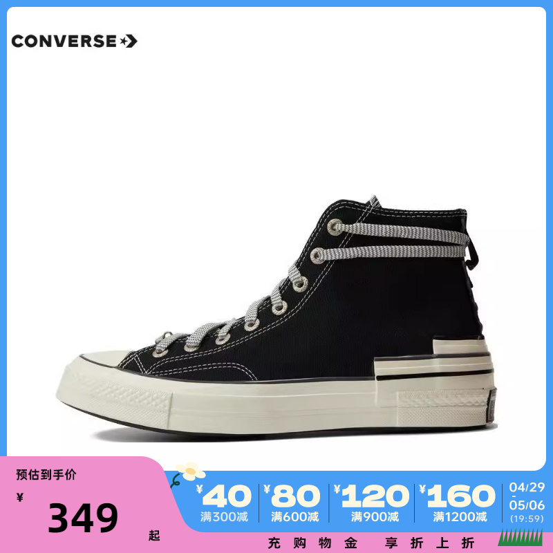 匡威2024年新款男女Chuck Taylor 70S SEASONAL高帮帆布鞋A07982C