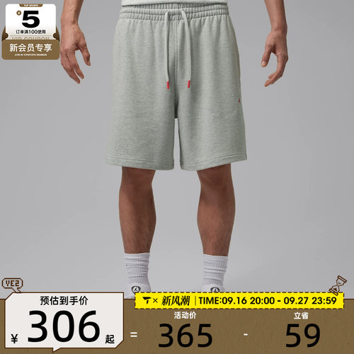 NIKE耐克男子宽松舒适法式毛圈透气健身运动休闲短裤IW6375-050