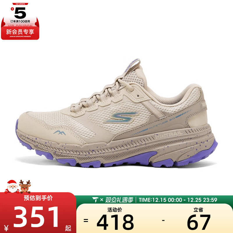 SKECHERS斯凯奇女子TRAIL ALTITUDE运动休闲鞋129525C-NTPR