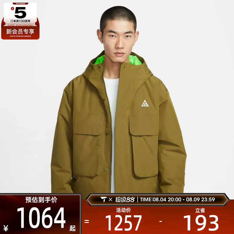 NIKE耐克男子ACG户外运动训练休闲连帽棉服外套FV8682-368