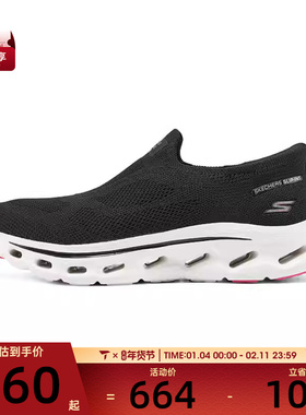 SKECHERS斯凯奇女鞋GLIDE-STEP 2.0运动休闲鞋125120-BKW