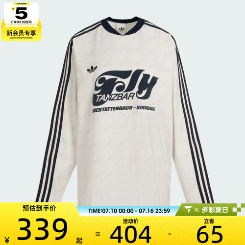 adidas阿迪达斯三叶草女子FOOTIE JER运动休闲长袖T恤KF9612