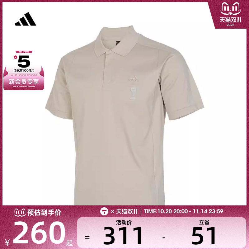 adidas阿迪达斯男子WJ MH 运动POLO衫JE6666