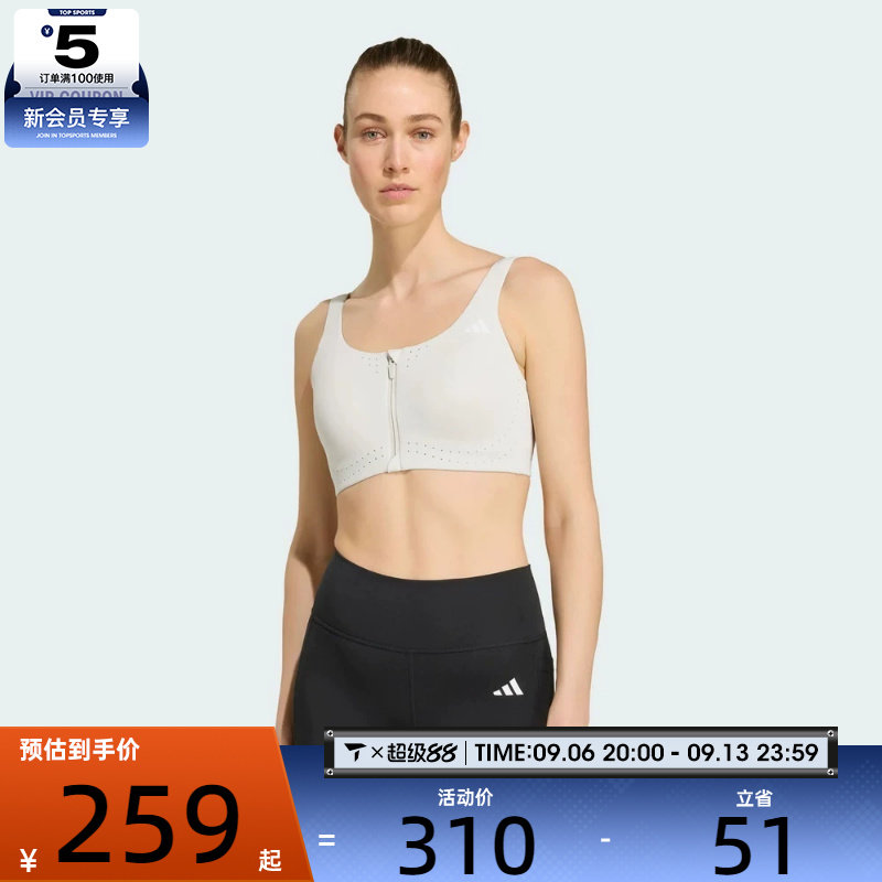 adidas阿迪达斯女子时尚舒适背心健身运动训练BRA内衣KY3250
