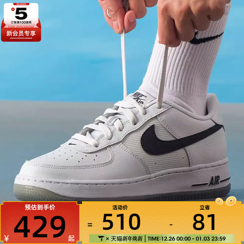 NIKE耐克大童AF1空军一号灰色百搭板鞋运动休闲鞋IM6027-025