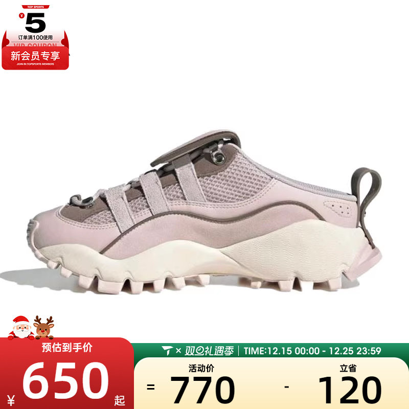 adidas阿迪达斯女鞋SEEULATER MULEFOS运动休闲拖鞋IH4644