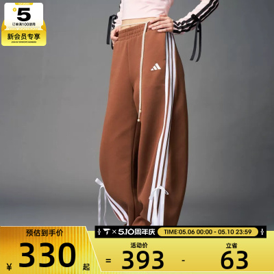adidas阿迪达斯女子蝴蝶结运动休闲三条纹宽松长裤KG3856