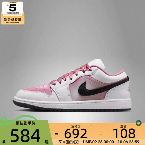 NIKE耐克女子WMNS AIR JORDAN 1 LOW SE运动训练篮球鞋IO0668-100