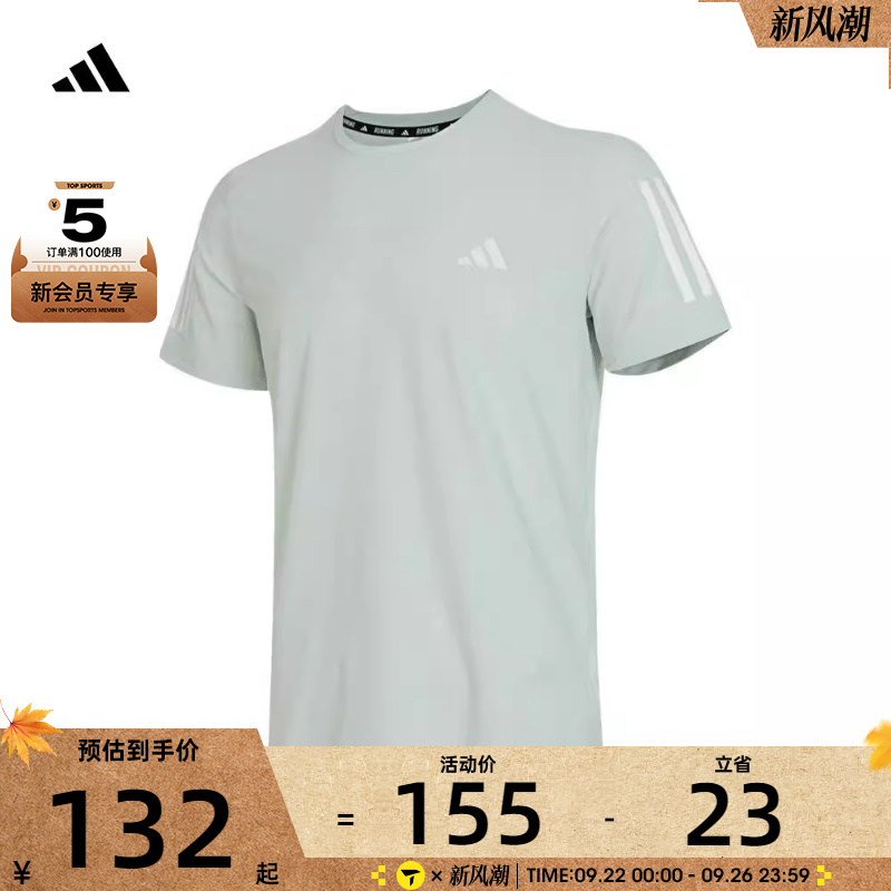 adidas阿迪达斯男子OTR B TEET恤IN1504