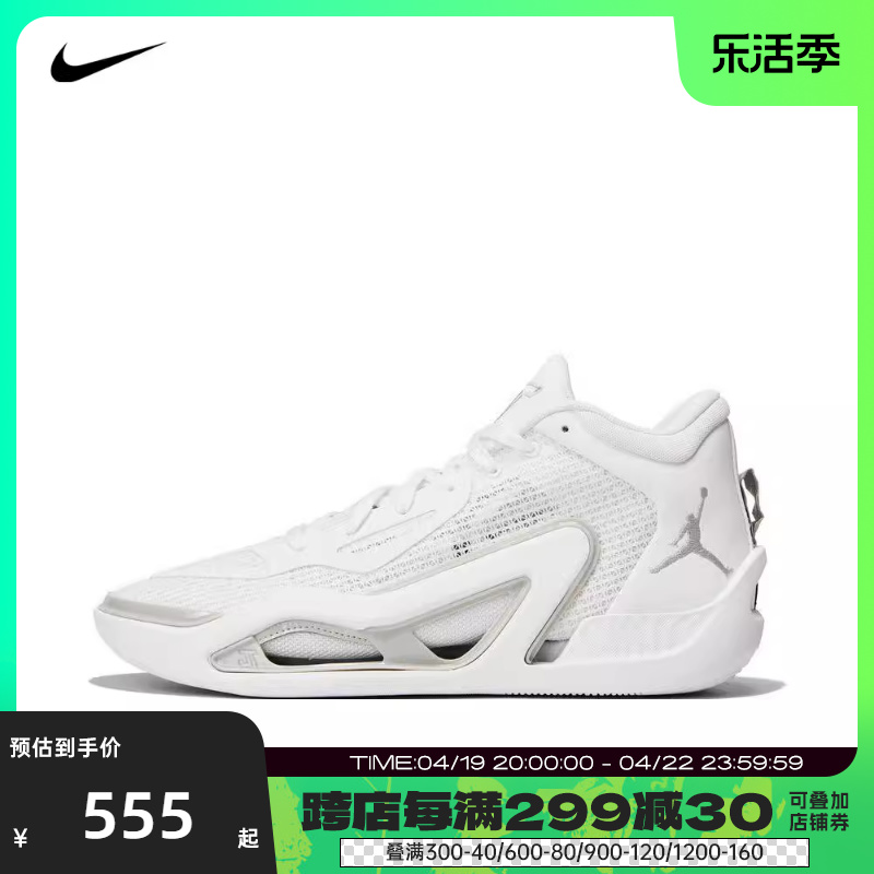 耐克篮球鞋Nike男子轻便