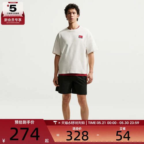 NIKE耐克男子运动休闲短袖T恤II4380-030