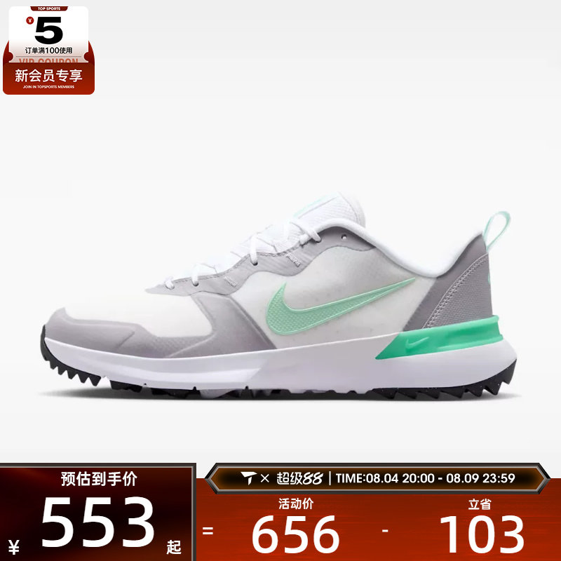 滔搏丨NIKE耐克男子TEMPO G W运动休闲高尔夫鞋IM7959-100