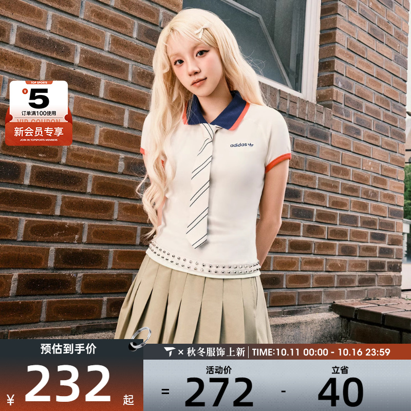 adidas阿迪达斯三叶草女子时尚百搭休闲POLO衫修身短袖T恤KF9611