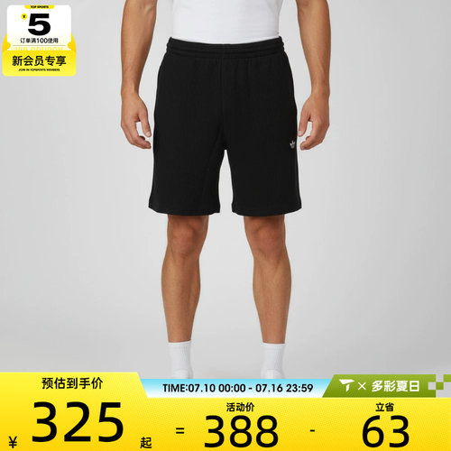 adidas阿迪达斯三叶草男子黑色宽松休闲运动健身短裤KS4181