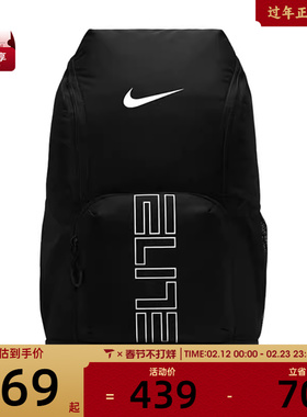 NIKE耐克男女VARSITY ELITE BKPK运动休闲双肩包HM9965-010