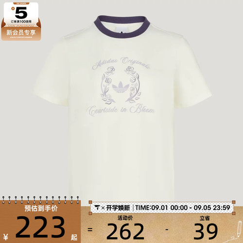 adidas阿迪达斯三叶草女子SS TEE W CC运动休闲短袖T恤KY5734