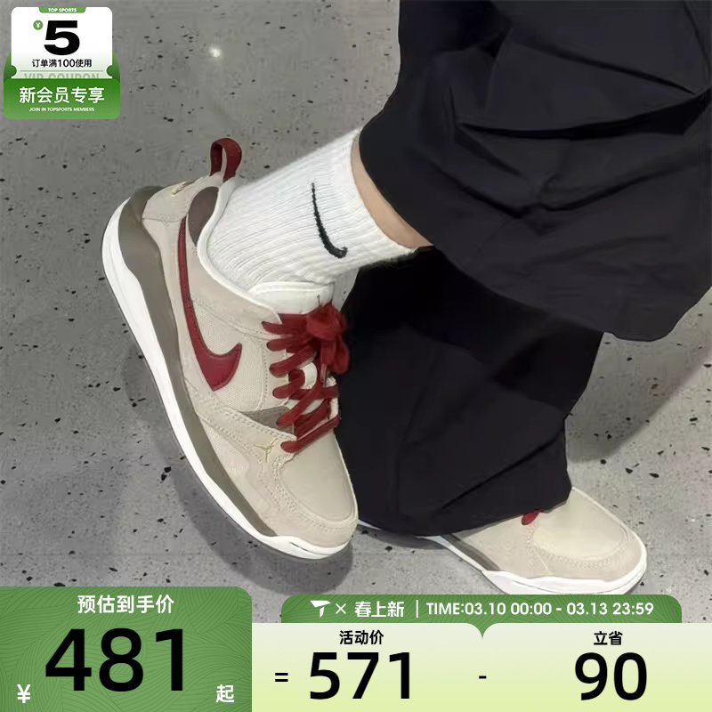 马年系列丨NIKE耐克男子JORDAN时尚舒适运动休闲篮球鞋IQ9781-261