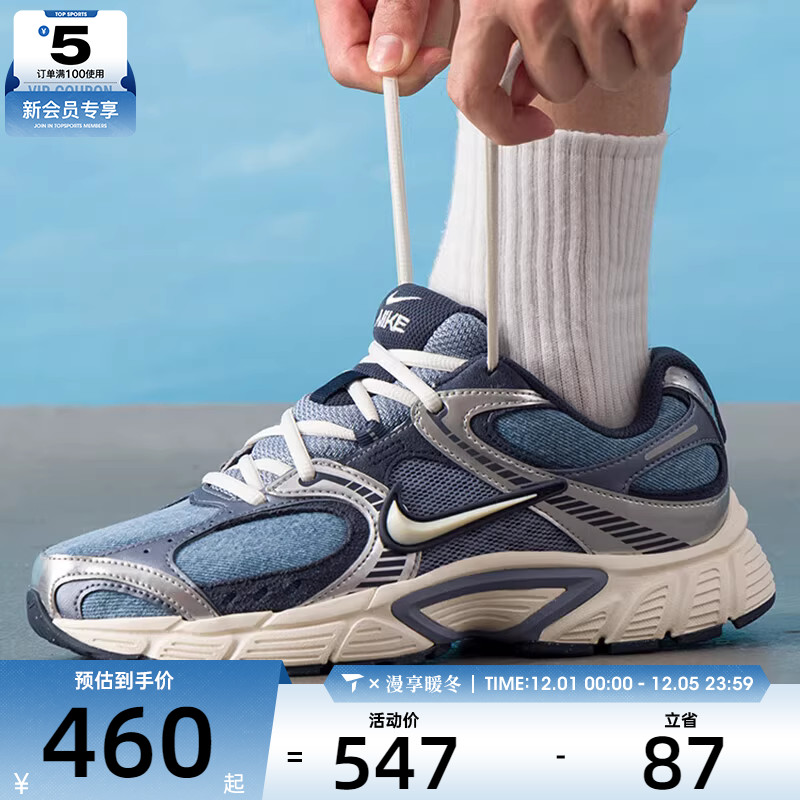 NIKE耐克男子V5 RNR SE时尚复古百搭户外运动休闲鞋IH3649-006