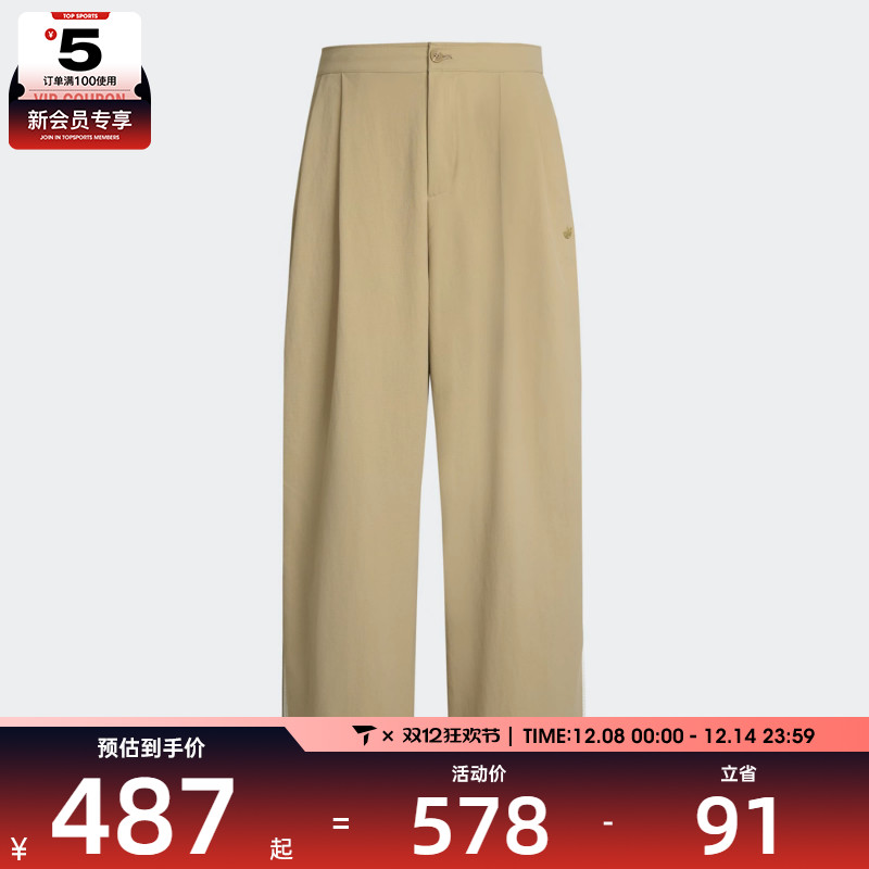 adidas阿迪达斯三叶草男子RST LINEN PANT运动休闲长裤KE5838