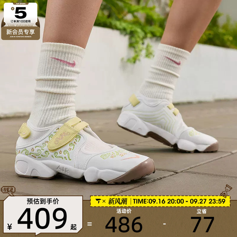 NIKE耐克女AIR RIFT舒适运动忍者鞋玛丽珍分趾休闲凉鞋IR8208-181